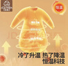 七彩博士嬰兒睡袋秋冬季厚款恒溫透氣寶寶一體式防踢被驚跳新生兒童240g藍 曬單實(shí)拍圖