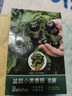 北蔬番茄種子苗黑珍珠小番茄西紅柿蔬菜種籽 盆栽小黑番茄種子50粒 曬單實(shí)拍圖