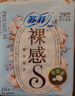 蘇菲裸感S貴族棉零敏肌加長(cháng)夜用衛生巾（14cm+29cm）100片純棉自營(yíng) 曬單實(shí)拍圖