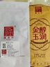 福海茶廠(chǎng)（FUHAITEAFACTORY）2025年新品金醇玉潤班章易武3年陳甜糯熟茶云南勐海普洱茶送禮盒 單餅357g（送定制禮盒手提袋） 曬單實(shí)拍圖