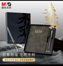晨光（M&G）文具未來(lái)可期筆記本禮盒套裝 磁懸浮中性筆羊巴皮商務(wù)本送禮伴手禮辦公用品2件套開(kāi)學(xué)必備 曬單實(shí)拍圖