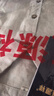 恒源祥100%亞麻短袖T恤男士翻領(lǐng)中國風(fēng)夏季薄款透氣Polo衫上衣 淺卡其 S 曬單實拍圖