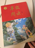當當2026春新版繪本課堂年級閱讀一年級二年級三年級四五六年級下上冊閱讀理解專(zhuān)項語(yǔ)文字詞句手冊人教部編版學(xué)習書(shū)練習素材書(shū) 【一年級下】年級閱讀（26春新版 第6版） 小學(xué)通用 曬單實(shí)拍圖