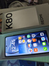 小米 REDMI K80 第三代驍龍 8 6550mAh大電池 澎湃OS 汐月藍 12GB+256GB 紅米5G手機 曬單實(shí)拍圖
