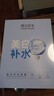 膜法世家美白補水保濕面膜 男女護膚美白淡斑提亮膚色面膜 送對象七夕禮物 10片 曬單實(shí)拍圖