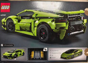 樂(lè )高（LEGO）積木機械組42161 蘭博基尼跑車(chē)不可遙控男孩玩具生日情人節禮物 曬單實(shí)拍圖