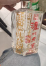 瀘州老窖 六年窖頭曲 濃香型白酒 52度500ml 2瓶（配禮袋） 曬單實(shí)拍圖
