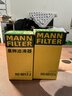 曼牌濾清器（MANNFILTER）機油濾芯/機濾/機油格/濾清器HU6013Z 奧迪A6L A7 16-19款 1.8T 2.0T 曬單實(shí)拍圖