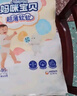 Mamypoko媽咪寶貝超薄軟軟拉拉褲 XXL60片(15kg以上)【臨期清倉】 曬單實(shí)拍圖