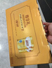 伊利欣活金裝中老年奶粉800g乳鐵蛋白益生元維生素無(wú)蔗糖高鈣奶粉 金裝800g*2禮盒 曬單實(shí)拍圖