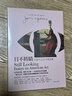 目不轉睛 厄普代克藝術(shù)隨筆集 [美]約翰·厄普代克 著(zhù) 李和慶 譯 文學(xué)之筆 藝術(shù)之魂 兔子之父 全彩 原版排版 上海譯文出版社 正版 目不轉睛 正版 曬單實(shí)拍圖