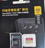 閃迪內存卡存儲tf卡運動(dòng)相機卡高速gopro相機無(wú)人機內存卡MicroSD卡u3/v30 512G 無(wú)人機TF卡【聯(lián)系客服送一個(gè)川宇讀卡器 曬單實(shí)拍圖