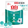 立白超濃縮粉全自動(dòng)濃縮洗衣粉手洗機洗洗衣粉植物清香低泡 超濃縮洗衣粉5.2斤【清新花香 曬單實(shí)拍圖
