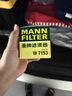曼牌濾清器（MANNFILTER）機油濾清器油濾芯W(wǎng)7056/W7153凱迪拉克君威君越GL8威朗昂科威吉普 曬單實(shí)拍圖