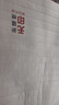 無(wú)印良品A類(lèi)棉花床褥床墊遮蓋物厚6cm四季防滑可折疊家用雙人褥子1.5×2米 曬單實(shí)拍圖
