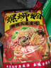 螺霸王螺螄粉加辣加臭370g麻辣味柳州螺絲粉速食 【 單袋嘗鮮】加辣加臭370g單袋 曬單實(shí)拍圖