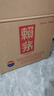 賴(lài)茅 傳承藍 醬香型白酒 53度 500ml*6 整箱裝（新老版本隨機發(fā)貨） 曬單實(shí)拍圖