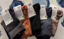 棉竹屋防裂襪子女秋冬季中筒100%正品純棉冬款女士長(cháng)襪后跟防皸裂襪5雙 曬單實(shí)拍圖