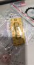 菜百首飾 足金黃金Au999.9福字金條 投資金條 10g(不支持7天無(wú)理由退換貨) 曬單實(shí)拍圖