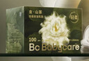 babycare山茶花防溢乳墊 一次性超薄柔軟透氣防溢乳貼乳墊 100片 曬單實(shí)拍圖