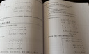 Python線(xiàn)性代數及編程實(shí)踐 用Python編程的方式可視化學(xué)習線(xiàn)性代數 Python線(xiàn)性代數人工智能數學(xué) 曬單實(shí)拍圖