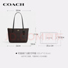 蔻馳（COACH）【品牌直供】女士FIONA手提單肩托特包CBT18禮物 曬單實(shí)拍圖