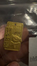 賽菲爾黃金足金999.9好運加倍JOY京東聯(lián)名狗頭金投資收藏儲值送生日禮物 5.00克 曬單實(shí)拍圖
