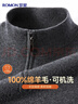 羅蒙【半精紡可機洗】100%純羊毛衫半高領(lǐng)拉鏈打底針織衫套頭毛衣男裝 曬單實(shí)拍圖