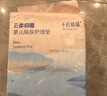 十月結晶嬰兒一次性加厚隔尿墊60片45*60cm尿墊護理墊防水透氣隔尿墊嬰兒 曬單實(shí)拍圖