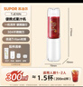 蘇泊爾（SUPOR）榨汁機家用小型果汁機便攜式多功能料理機鮮榨小型水果榨汁杯原汁機果汁杯TJE10N 曬單實(shí)拍圖