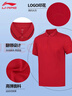 李寧（LI-NING）棉polo衫短袖T恤男新款薄款翻領(lǐng)運動(dòng)寬松吸汗透氣休閑男半袖 曬單實(shí)拍圖