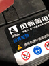 風(fēng)帆汽車(chē)電瓶12V免維護蓄電池以舊換新價(jià)上門(mén)安裝 6-QW-36 曬單實(shí)拍圖
