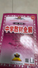 高中教材全解 高中生物學(xué) 選擇性必修3 生物技術(shù)與工程 人教版 2025-2026學(xué)年、薛金星、 曬單實(shí)拍圖