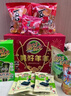 美好時(shí)光年貨禮盒海苔卷果凍巖燒海苔1.0365kg新年兒童休閑零食大禮包送禮 曬單實(shí)拍圖