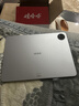 iQOO Pad5平板電腦12.1英寸 2.8K144Hz高亮電競屏 天璣9300+二合一游戲辦公影音娛樂(lè )網(wǎng)課學(xué)習學(xué)生vivo 銀翼 8GB+256GB 全新|未拆封|未激活 曬單實(shí)拍圖