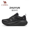 駱駝（CAMEL）厚底運動(dòng)男鞋緩震回彈體測跑步鞋子 K15C09L7001 黑/城堡灰 43 曬單實(shí)拍圖
