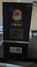汾酒 1915巴拿馬20 清香型 42度 475mL 1瓶 單瓶裝 曬單實(shí)拍圖