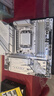 ROG STRIX B850-G GAMING WIFI S 小吹雪主板 CPU 9700X/9800X3D/9600X(AMD B850/socket AM5)  曬單實(shí)拍圖