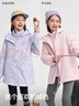 巴拉巴拉童裝兒童棉服女童外套兩件套2025新款秋冬裝防潑水衣服保暖棉衣甜 白紫色調00317 140 曬單實(shí)拍圖