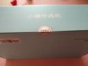 小猿學(xué)練機E1彩墨屏《啟夢(mèng)童趣禮盒》小學(xué)初中高中以學(xué)促練精準學(xué)練 猿輔導斑馬AI學(xué)習機10.3'128G 曬單實(shí)拍圖