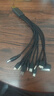 【一線(xiàn)多用】充電線(xiàn)十合一數據線(xiàn)充電器車(chē)載多接口適配剃須刀理發(fā)器電動(dòng)牙刷音響充電器X10充電線(xiàn) 十合一【1條】暗夜黑-安卓+Type-C+DC系列 曬單實(shí)拍圖
