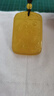 李居明黃瑪瑙五行坤卦屬土坤為地缺土補土吊墜平安無(wú)事牌麒麟掛件護身符 曬單實(shí)拍圖