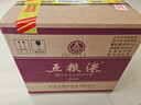 五糧液 普五八代  2022-26年 濃香型白酒 52度 500ml*6 原箱 年份隨機 曬單實(shí)拍圖