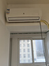 申花空調補貼 新一級能效 大1.5匹冷暖節能空調掛機 家用 壁掛式 大1P省電變頻 以舊換新 快速冷暖 巨省電 大2匹 一級能效 冷暖變頻 無(wú)安裝 送貨入戶(hù) 曬單實(shí)拍圖