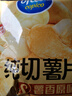 可比克純切薯片薯香原味150g辦公室休閑食品膨化薄脆片大包裝零食 曬單實(shí)拍圖