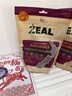 ZEAL真致新西蘭進(jìn)口 風(fēng)干狗零食 全犬種寵物狗狗潔齒磨牙棒 鹿耳朵125g【天然咬膠 狗狗愛(ài)咬】 曬單實(shí)拍圖