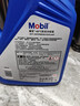美孚（Mobil）防凍冷卻液-45℃ 4L 汽車(chē)保養 標準ASTM D3306 適用轎車(chē) 曬單實(shí)拍圖