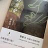 野菩薩 黎紫書(shū)短篇小說(shuō)精選集 特別收入全新短篇《?！?王德威傾力推薦 曬單實(shí)拍圖