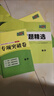 天利38套 新疆中考試題精選新疆中考語(yǔ)文英語(yǔ)數物理化學(xué)道德與法治歷史道法中考總復習真題試卷套卷初中初三歷年中考真題試卷全套套卷天利38套官方旗艦店 【3本套】2026新疆中考 數物化 曬單實(shí)拍圖