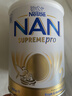 雀巢（Nestle）德國澳洲版超級能恩適度水解嬰幼兒奶粉德國進(jìn)口5HMO 2段800g/罐 曬單實(shí)拍圖